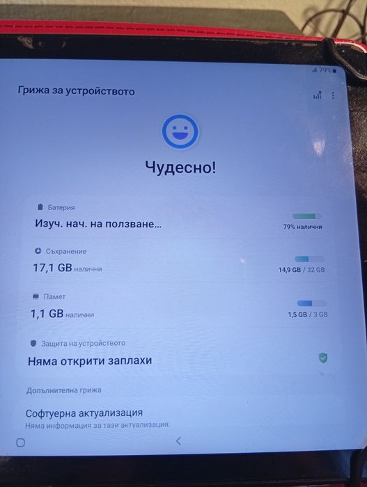 Samsung Galaxy Tab 7 SM T505