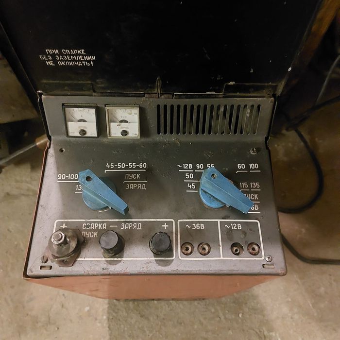 Продам пускозарядное устройство