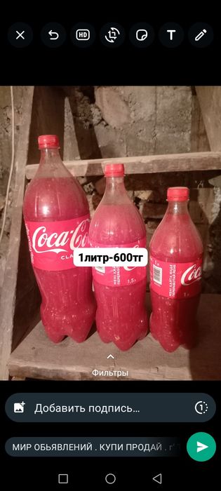 Банки закрутки за