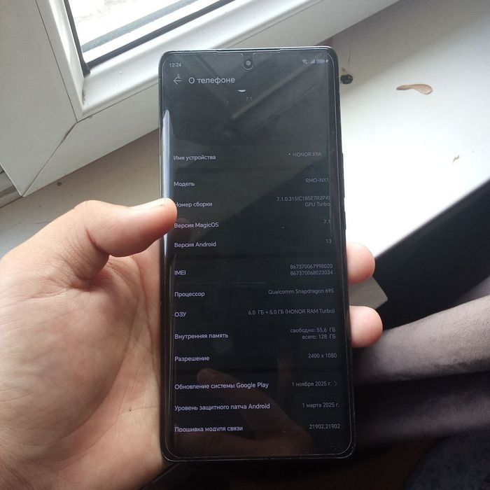 Honor x9a 5G состаяние идиял