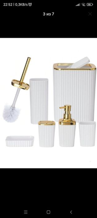 Набор для ванной комнаты из 6 предметов аксессуары