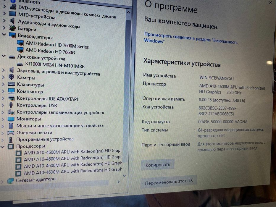 НР в отличном состоянии