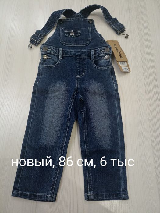 Мазекея, новое, на подарок.