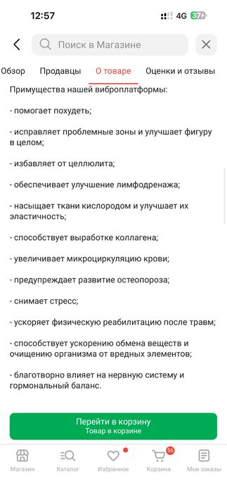 Продам поаиформу