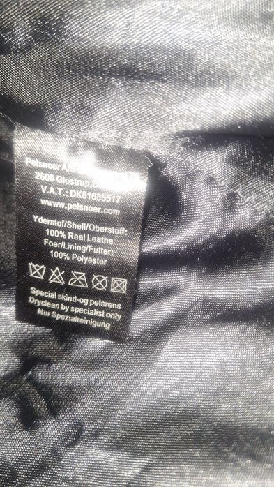 Яке  естествена кожа