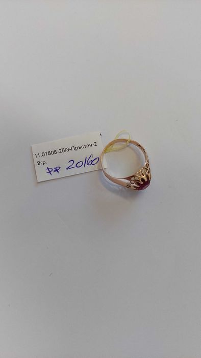 Златен пръстен 14к 2.90гр (р-р 20/60)