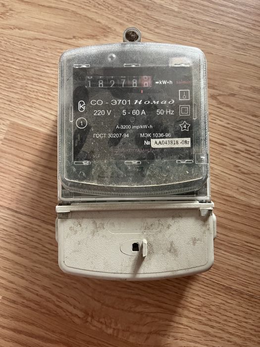 Счётчик электрический