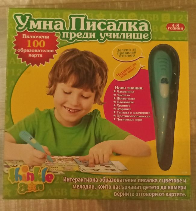 THINKLE STARS Умна писалка преди училище
