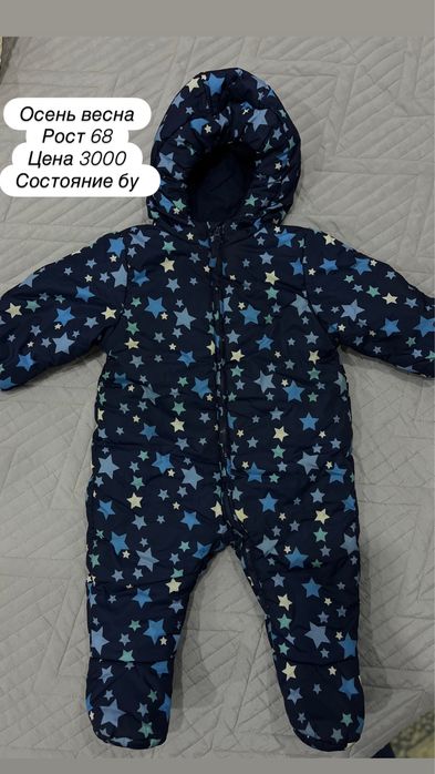 Комбезы для мальчика