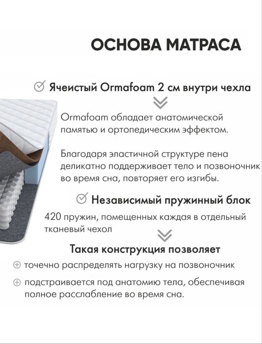 Матрас детский новый