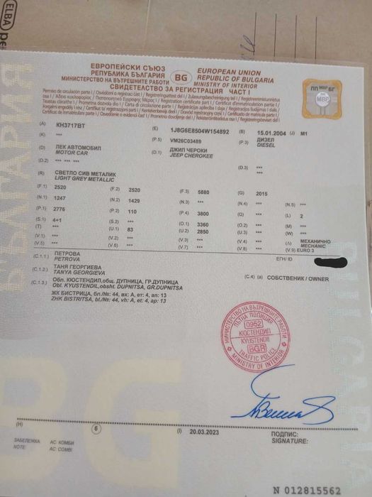 Продавам джип чероки