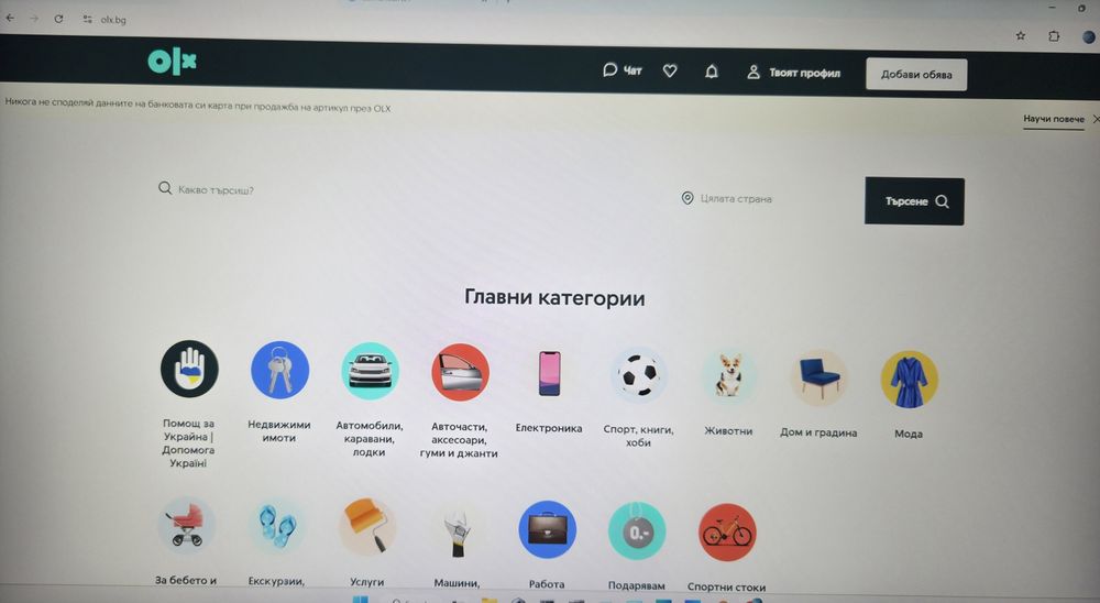 Gaming Asus Rog Strix Scar 3070ti