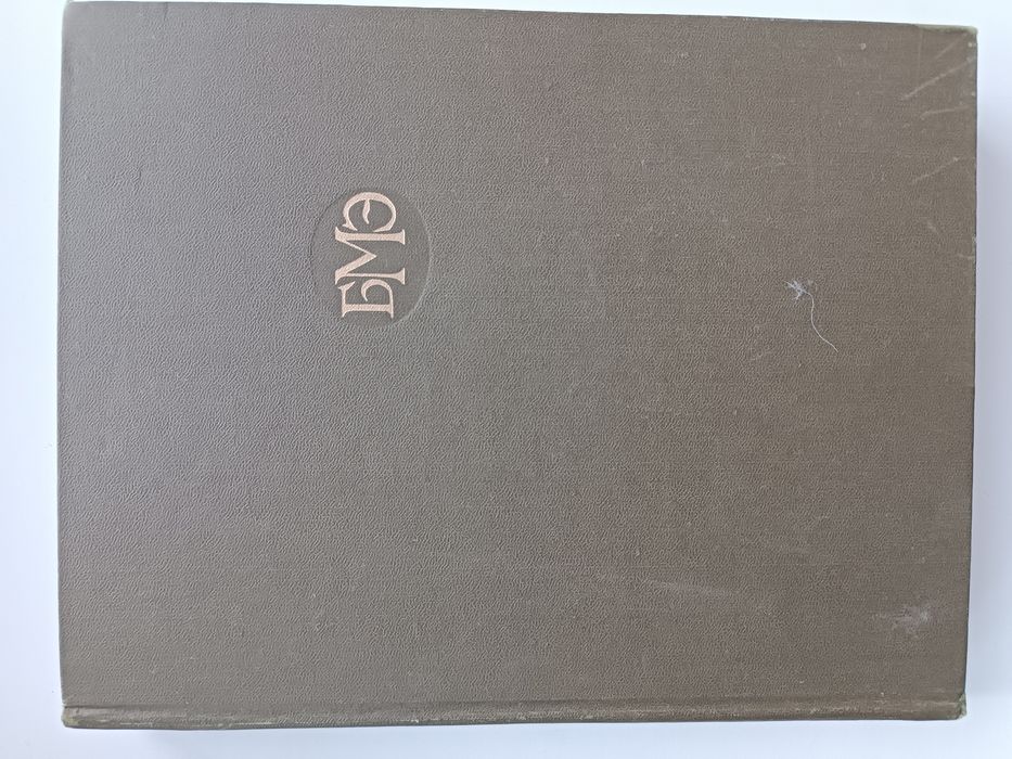 Продаются книги по медицине