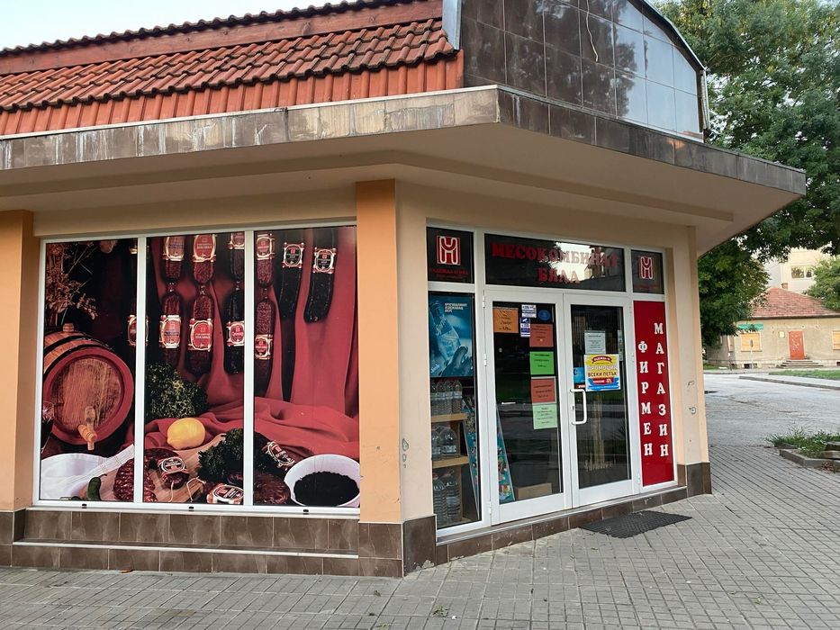 Дава се под наем Магазин в Белене - 130 кв.м за 408 € - Снимка #3