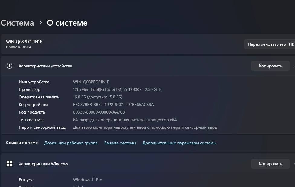 Копьютер сотилади