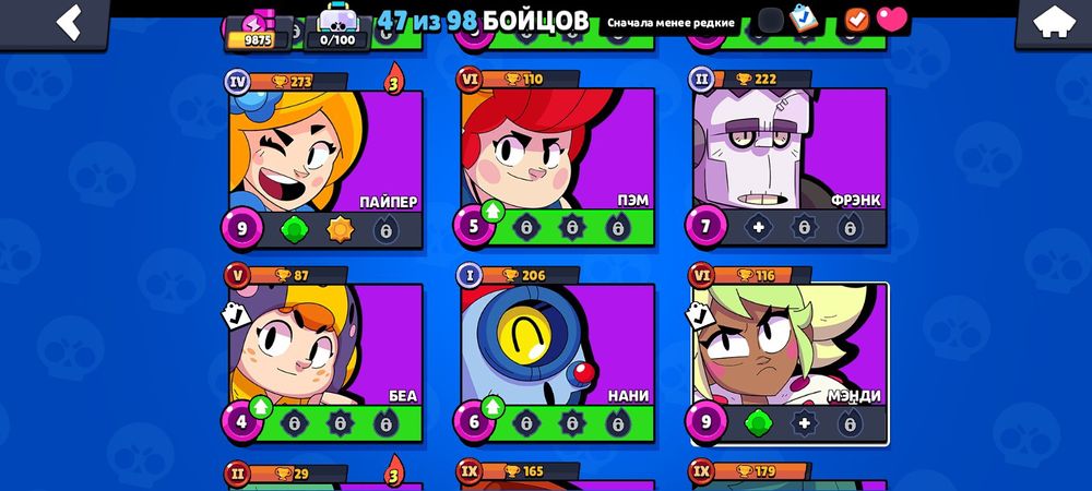 Продам аккаунт в бс