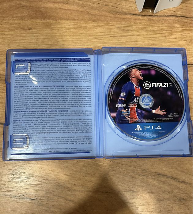 FIFA 21 Оригинал