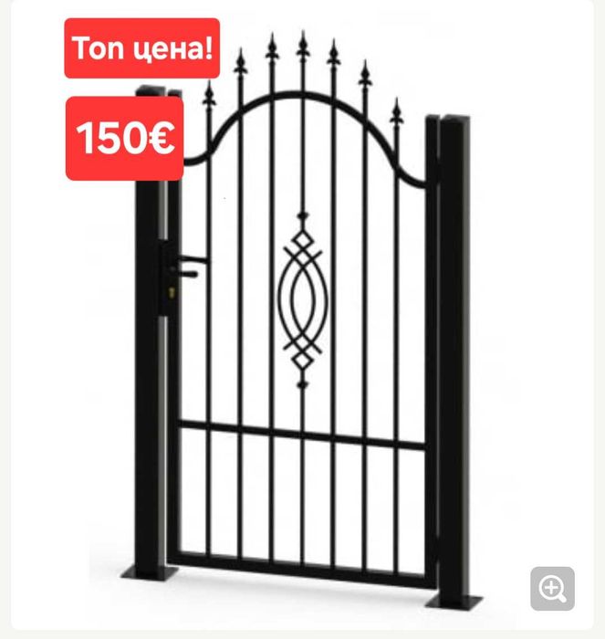 Продавам плетена поцинкована оградна мрежа