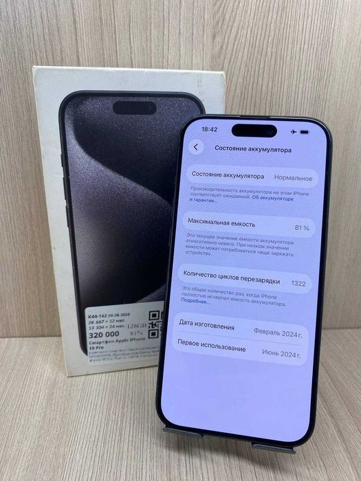 Apple iPhone 15 Pro