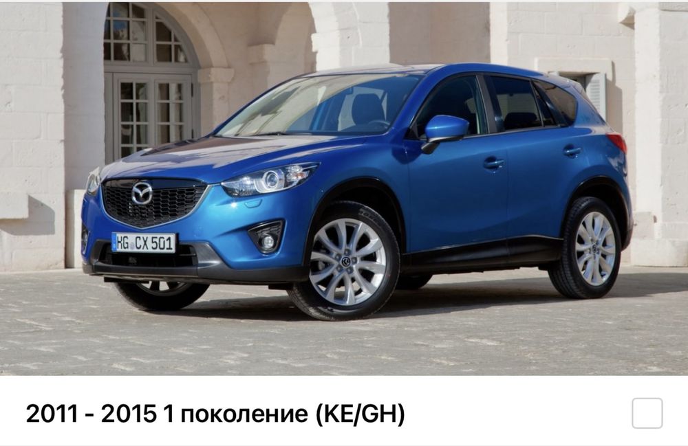 Фара на Mazda CX-5