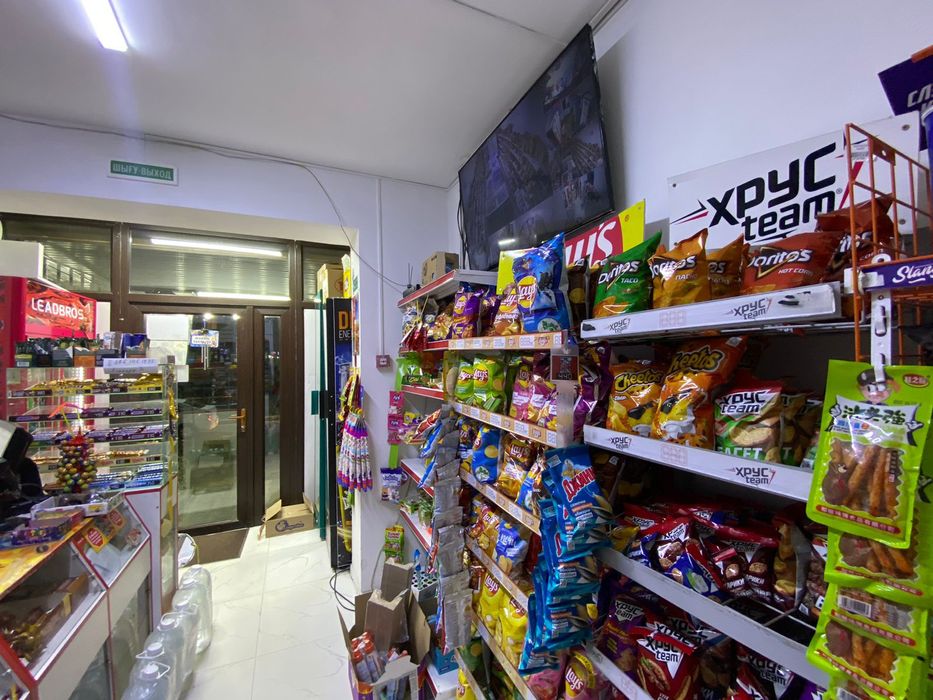 Действующий магазин