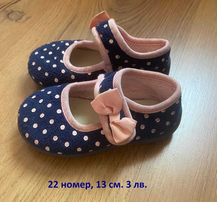 маратонки, сандали и пантофи за момиче 22, 24, 25, 27 и 28