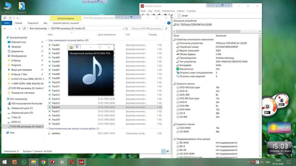 Оптический привод CD для компьютера. Только CD.