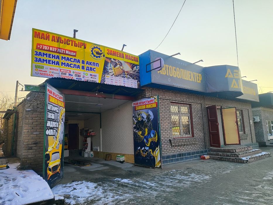 Готовый бизнес продается с ремонтом