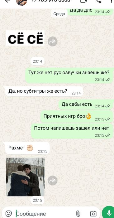 Создание аккаунта пс4/пс5
