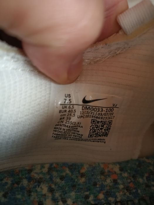Adidași Nike TerraScape