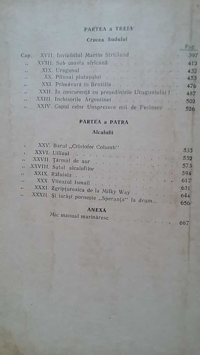 Radu Tudoran - Toate Pinzele Sus! (Tineretului, 1954, Prima editie!)