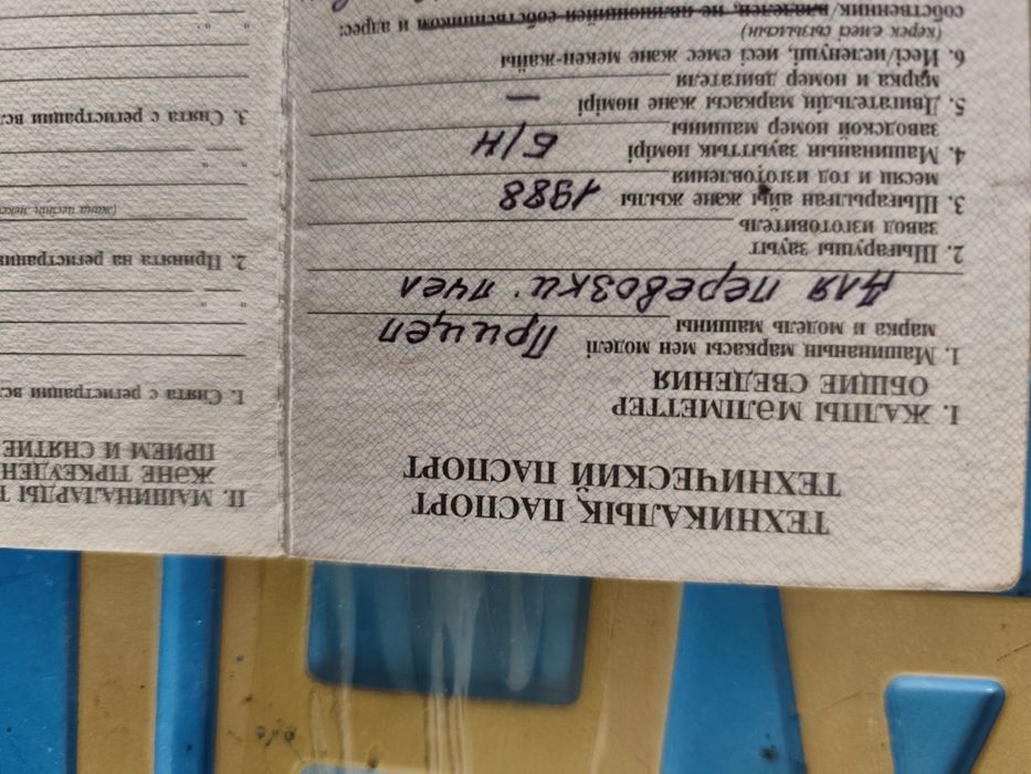 Продам прицеп для перевозки пчел