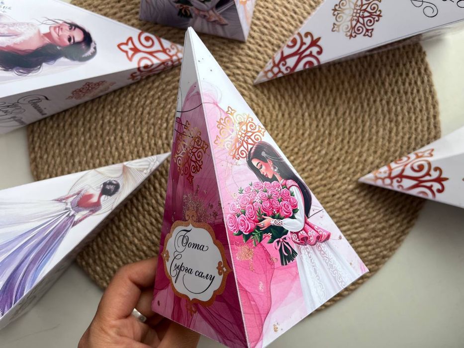 Бонбоньерки той бастар