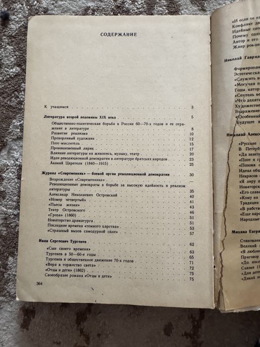 Продам книги б/у