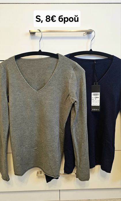 Сако букле, пуловер U. S. Polo, zara