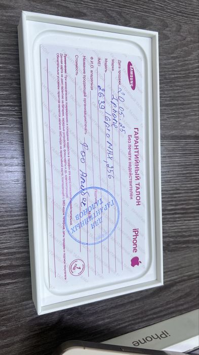 Айфон 16 про макс - 256 гб, 100% новый, е sim