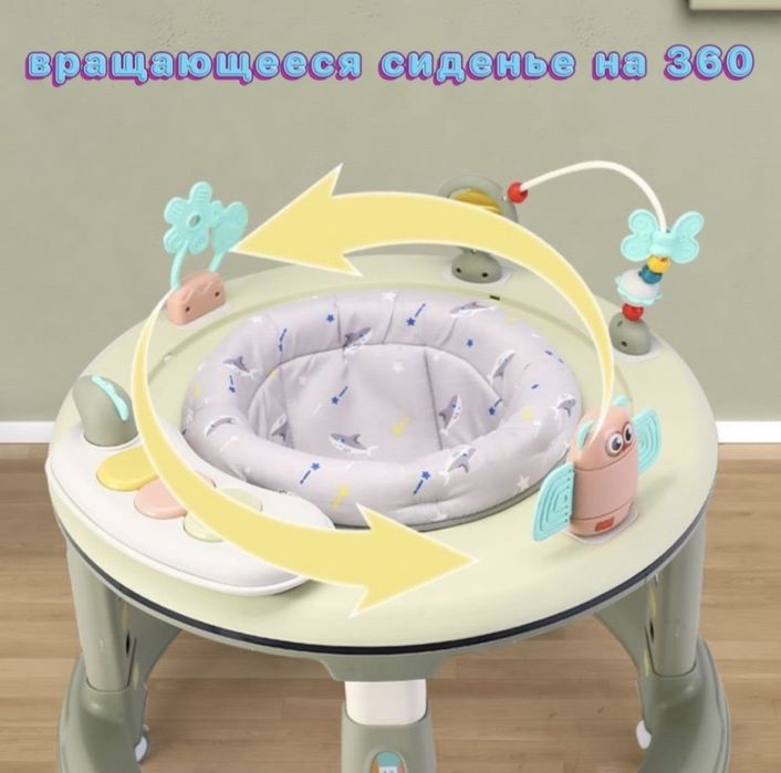 продам ходунки трансформер в идеальном состоянии