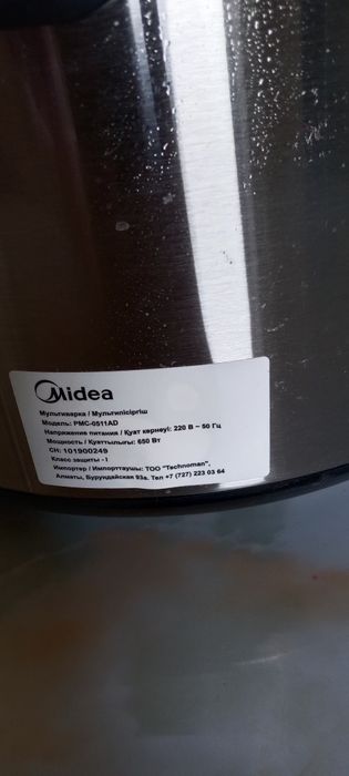 Продам пароварка, мультиварка