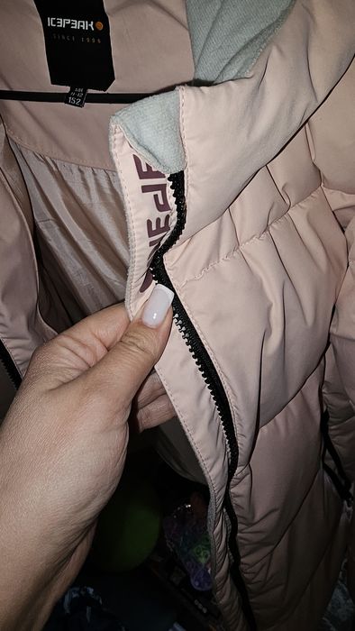 Детско зимно яке