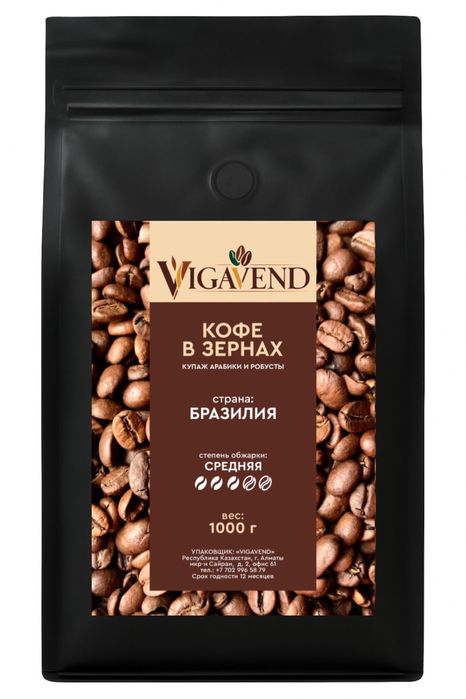Ингредиенты для кофе-автоматов и кофе с собой | VIGAVEND