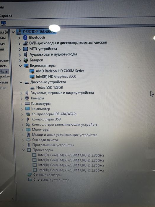 Ноутбук HP Pavilion g6