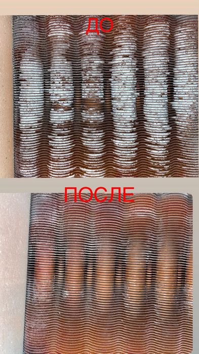 Ремонт чистка газовых котлов