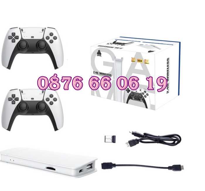 Ретро конзола с 30 000+ игри, 2 безжични джойстика, телевизионна игра