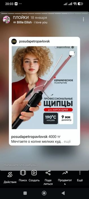 Плойки и гофре утюжки разные модели