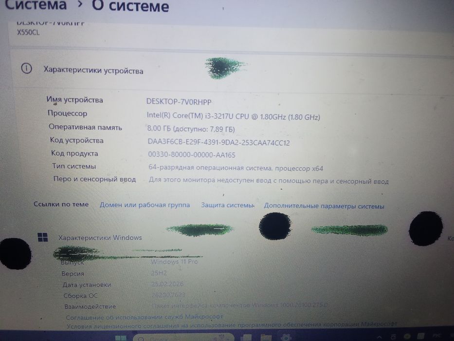 Продам ноутбук ASUS