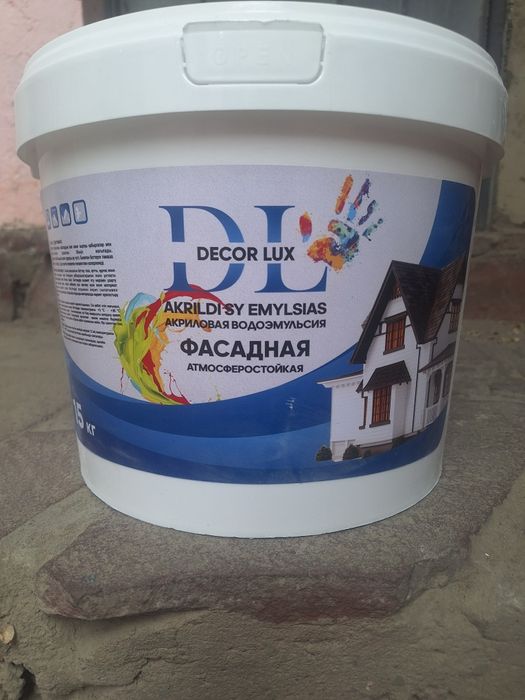 Эмульсия Decor lux  от 3 до 25кг