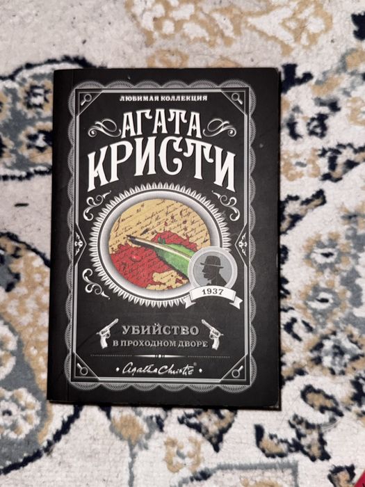 Классические интересные книги