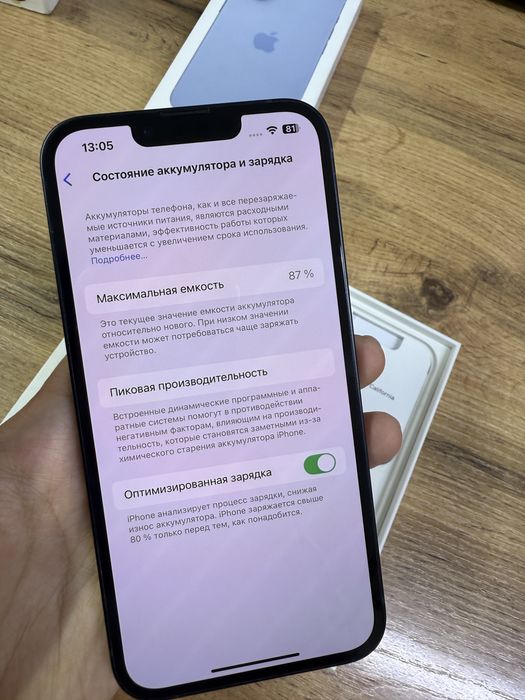 Apple Iphone 13 Память: 128 ГБ