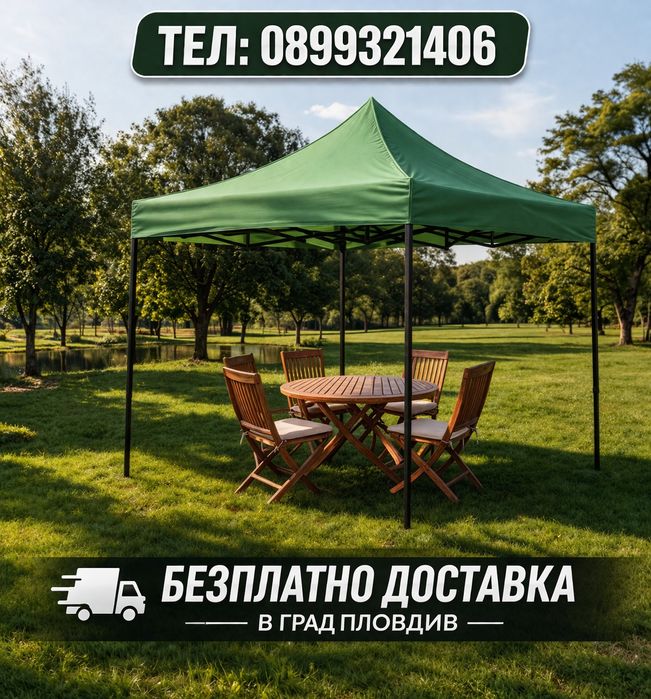 Шатра хармоника усилена конструкция