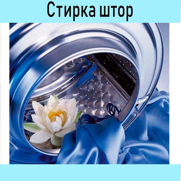 Чистка реставрация подушек перьевых